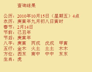 泗阳尚名轩起名